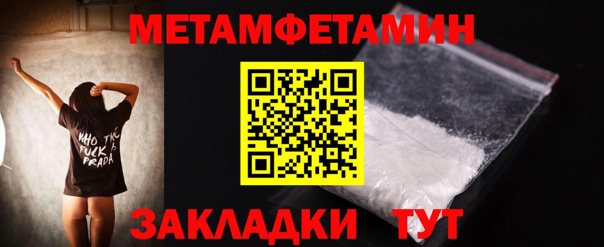 АМФЕТАМИН 98%  Amphetamine  Белово  Вход с VPN  АМФ 