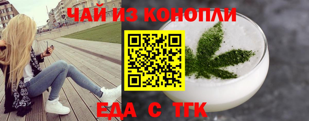 Canna-Cookies марихуана  Вход с VPN  Белово 