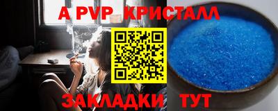 дмт Татарск