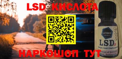 дмт Татарск
