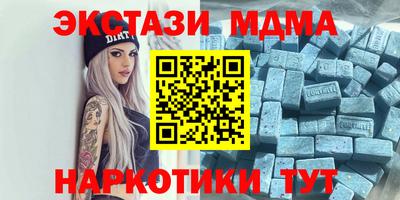тгк Тверь