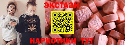 бошки Старая Купавна