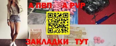 дмт Татарск