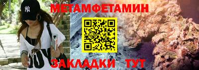 дмт Татарск