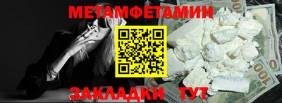 метадон Тара