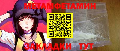 метадон Тара