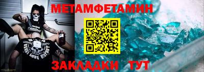 метадон Тара