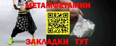метадон Тара