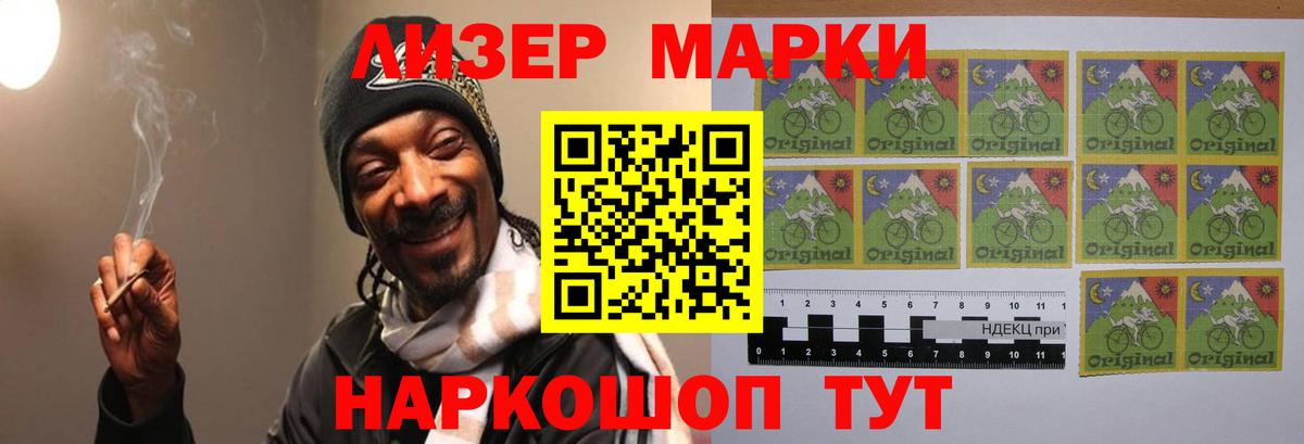 Белово  LSD-25 экстази ecstasy  ЛСД экстази ecstasy  Вход с VPN 
