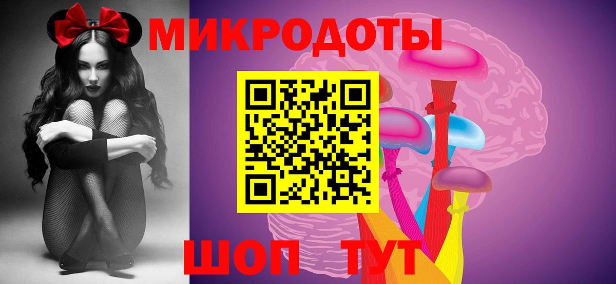 Псилоцибиновые грибы GOLDEN TEACHER  Вход с VPN  Белово  Псилоцибиновые грибы мицелий 